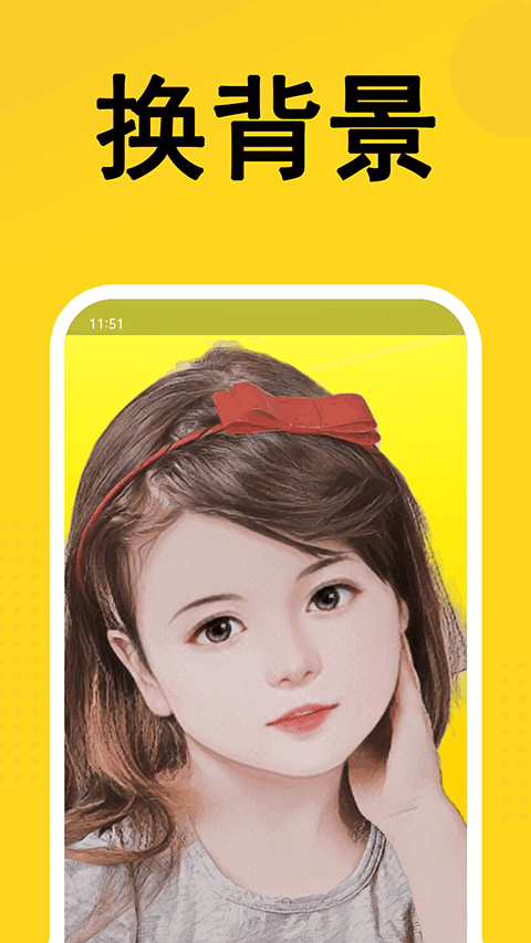 熊猫表情包app(3)