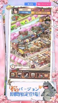 营业中旧时光商店街(2)
