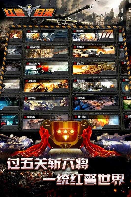 战争指挥官模组(1)