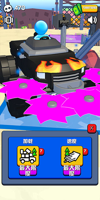 僵尸收割机小(2)