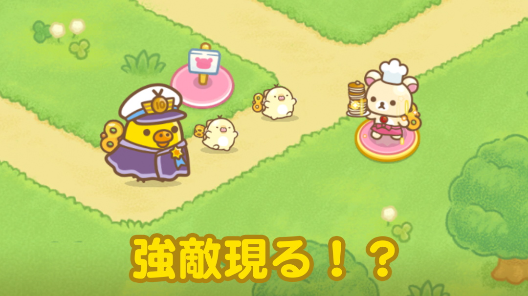 轻松熊塔防最新版(2)