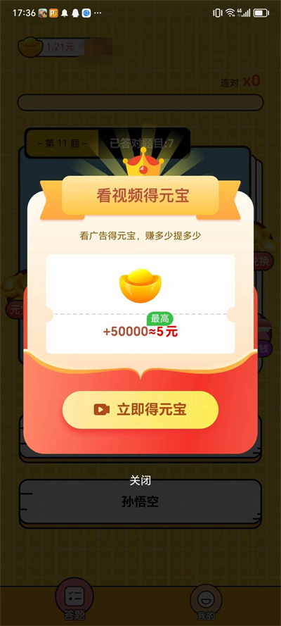 星芽短剧(3)