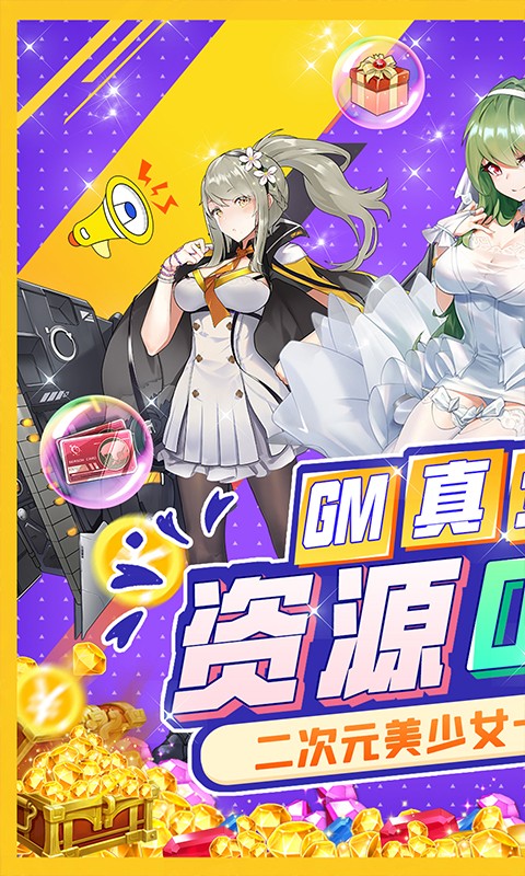 天空的魔幻城官方正版(1)