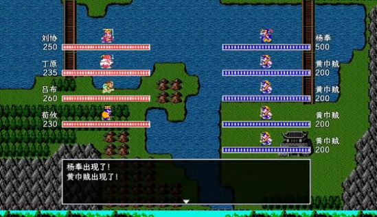 东汉帝王刘协传游戏(1)