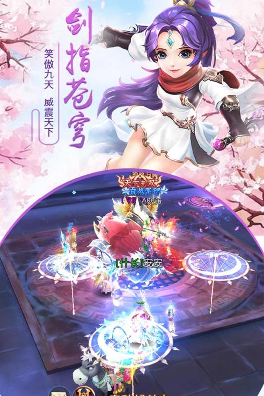 千年风华免费版 v1.0.5.1 无限钻石版(5)