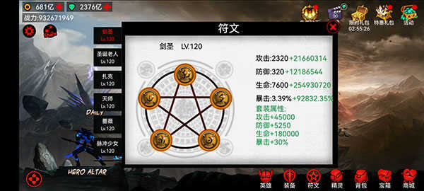 火柴人联盟2无限内购版(2)