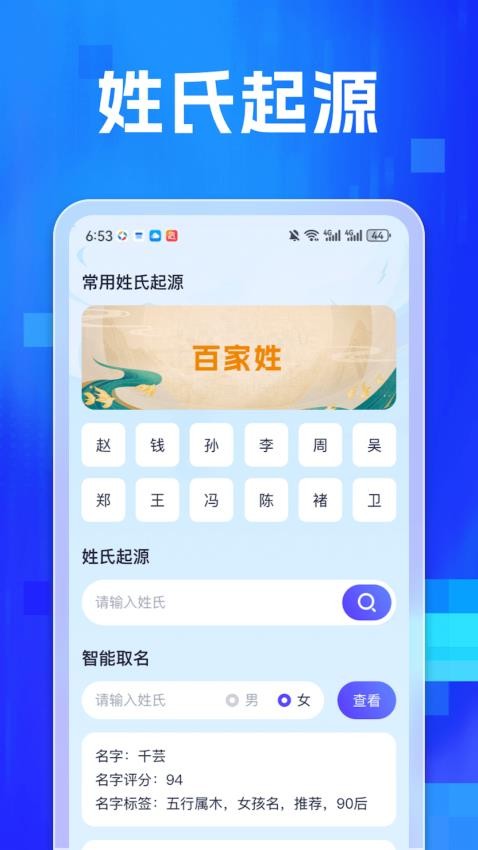 专业扫描家APP最新版(3)