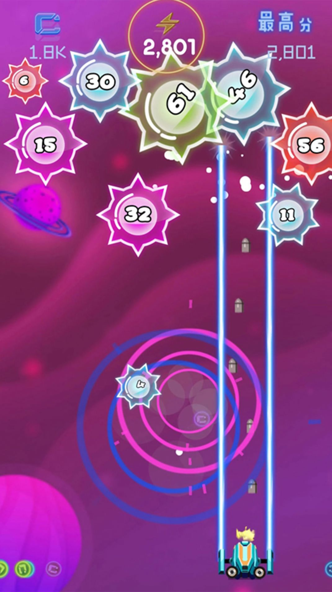 百变英雄射击(4)