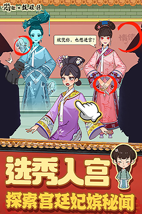 叫我大掌柜百度版(4)