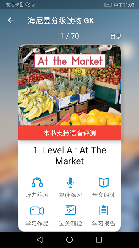 培优100学生版(5)