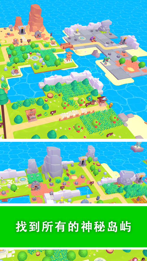 我的梦幻小岛(附攻略大全)(3)