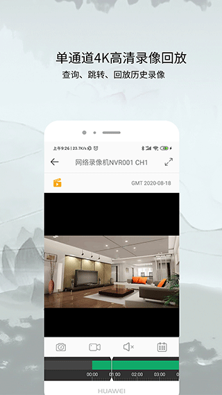 ac18plus摄像头监控软件(1)