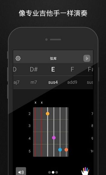 guitartuna吉他调音器安卓版app(2)