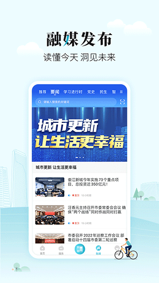 太融e app(4)