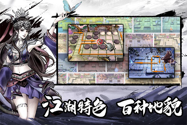 智夺军旗九游渠道版(2)