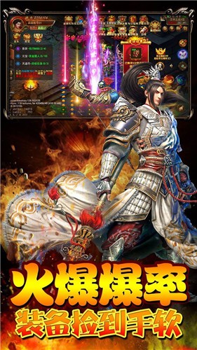 圣战屠龙(3)