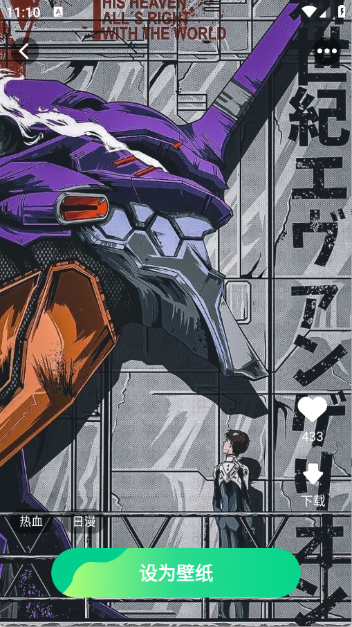 精选趣美壁纸(5)