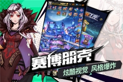 时空战场(4)