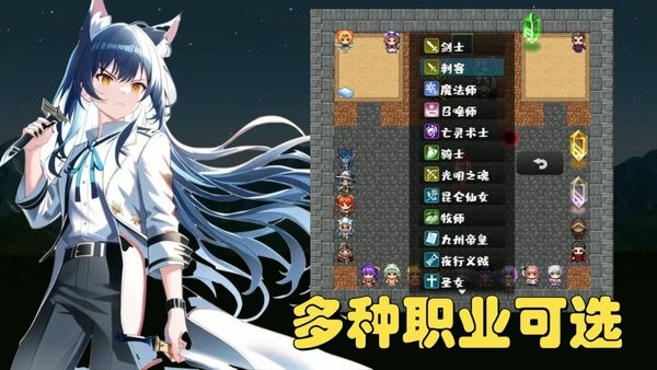 魔塔地牢极速对决(2)