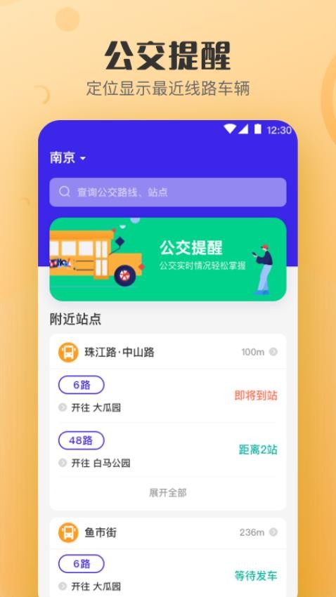 万能NFC钥匙app(1)