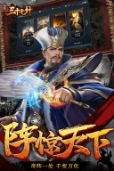 兵法三十七计最新版(4)