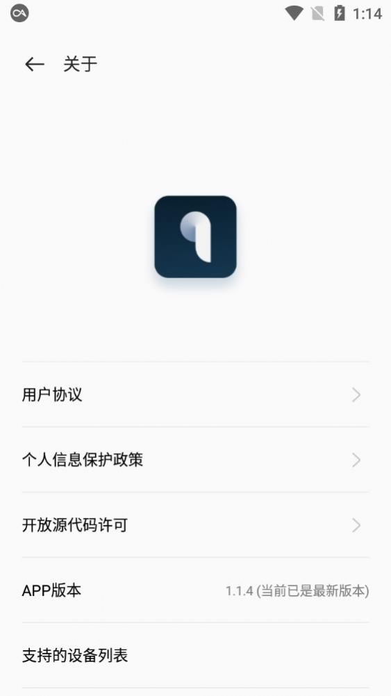 HeyMelody 安卓中文版(1)