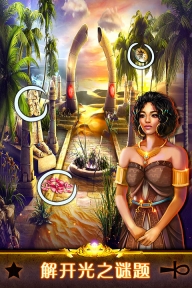 密室逃脱11逃出神秘金字塔(3)