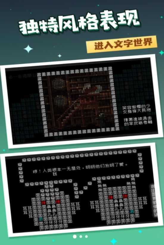 你能坚持几分钟游戏安卓版(2)