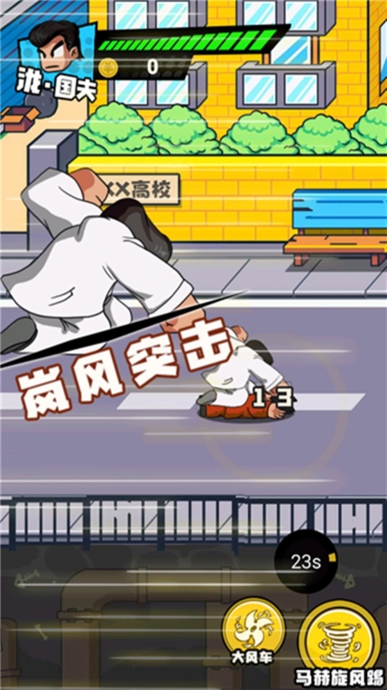 勇者乱斗战场(3)