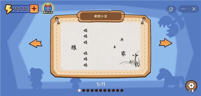 看你怎么秀(2)