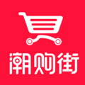 潮购街潮流购安装手机版官方app