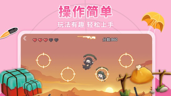 落地成箱(3)