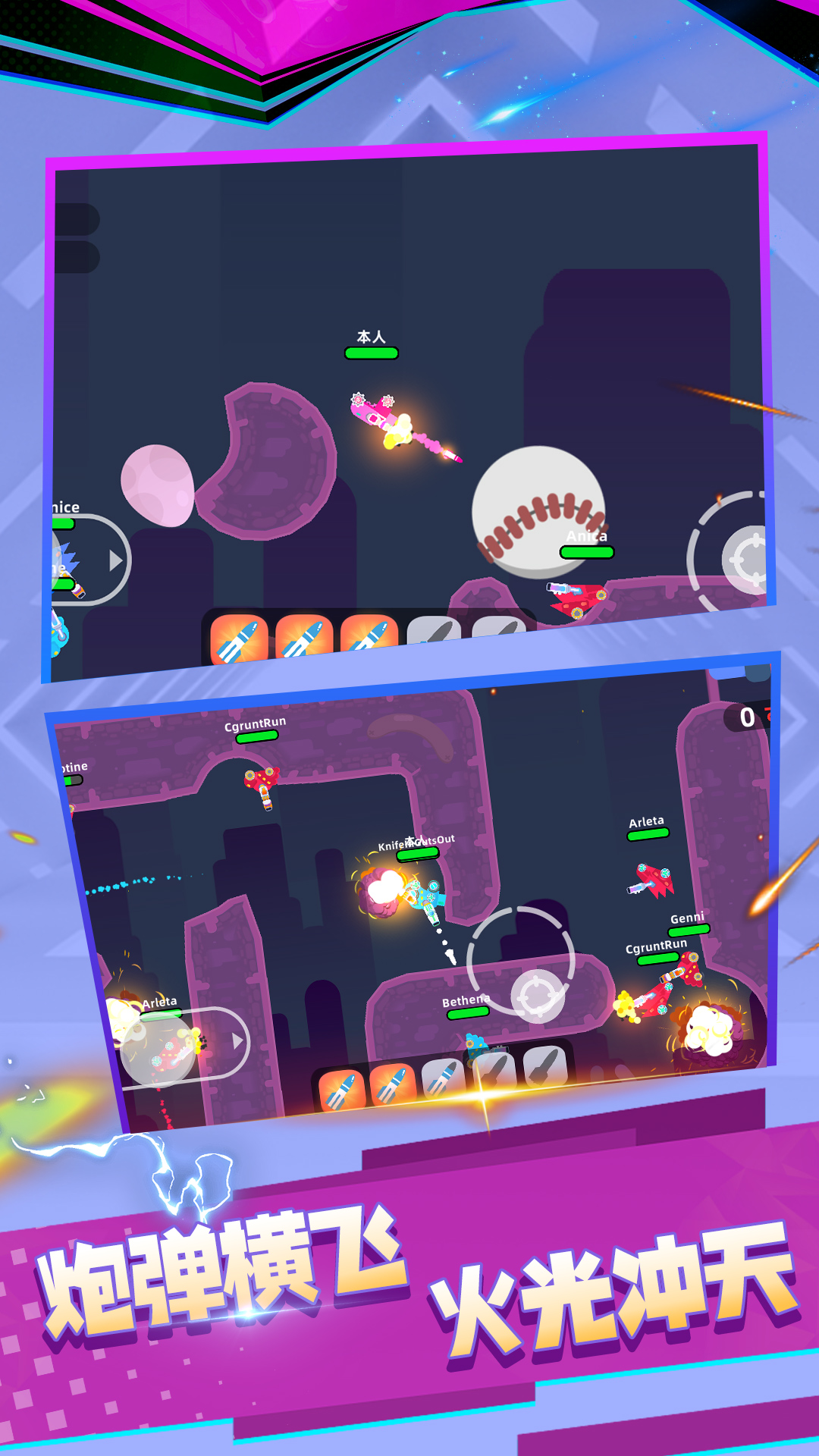 异星要塞手机版(2)