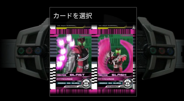 假面骑士帝骑变身模拟器最新版(1)