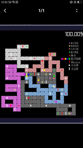 穿梭物语汉化版(5)