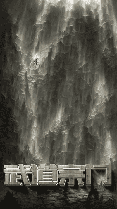 粗鄙的武夫免广告版(1)