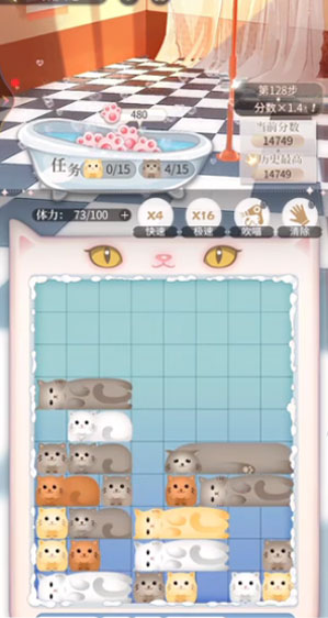 我本千金小米版(3)