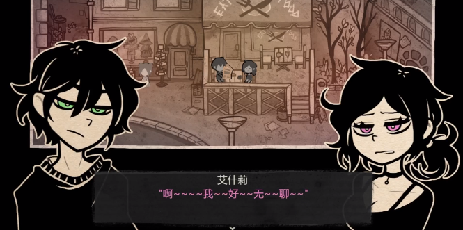 安迪与莉莉的棺材游戏中文版手游(3)