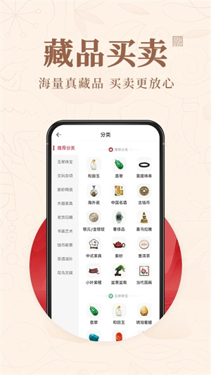 玩物得志app v5.9.2 安卓版(3)