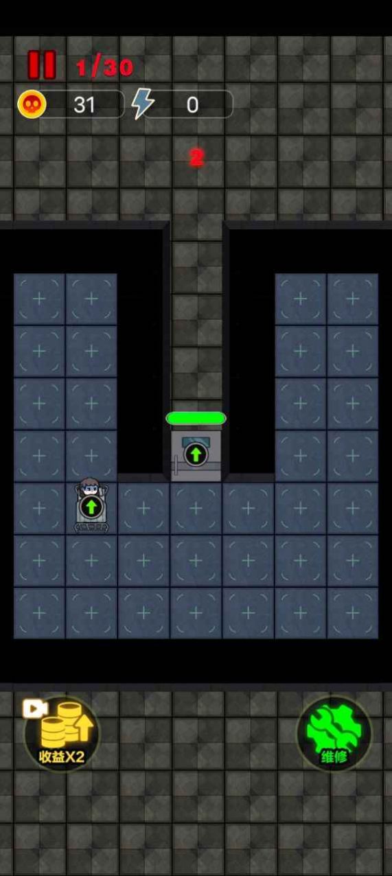 独战群尸小免广告最新版(2)