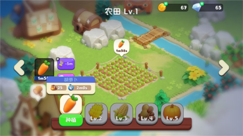 可可谷农场冒险(1)