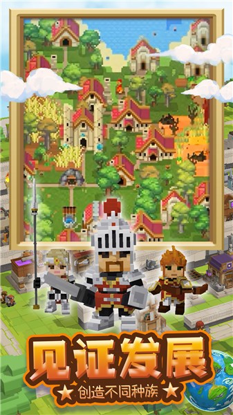 沙盒战场岛屿(3)