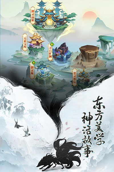 异界深渊大灵王官方版(3)