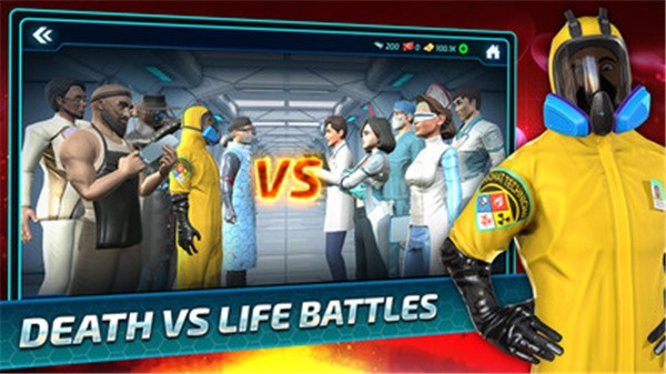 生化公司2中文版(4)