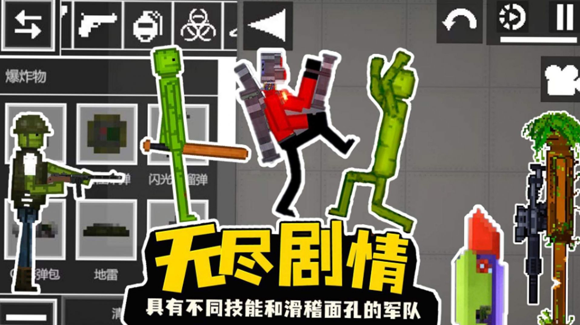 甜瓜人类VS马桶人(3)