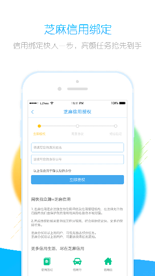 闲侠拍立赚app(5)