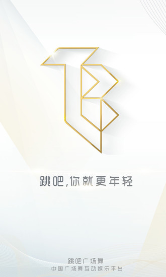 跳吧广场舞手机版(3)