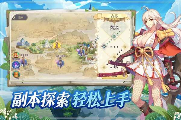 希尔兰斯战记(2)