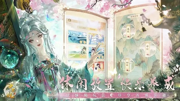 万世镜官方正版(5)