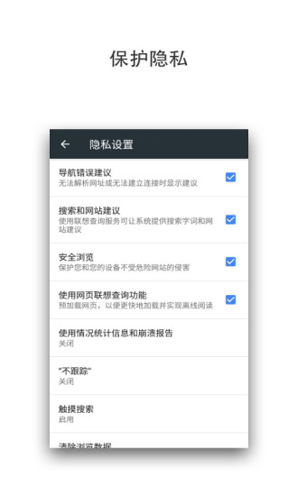 宙斯浏览器老版本(1)